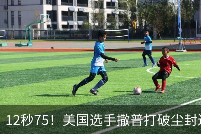 12秒75！美国选手撒普打破尘封近14年的男子110米栏世界纪录